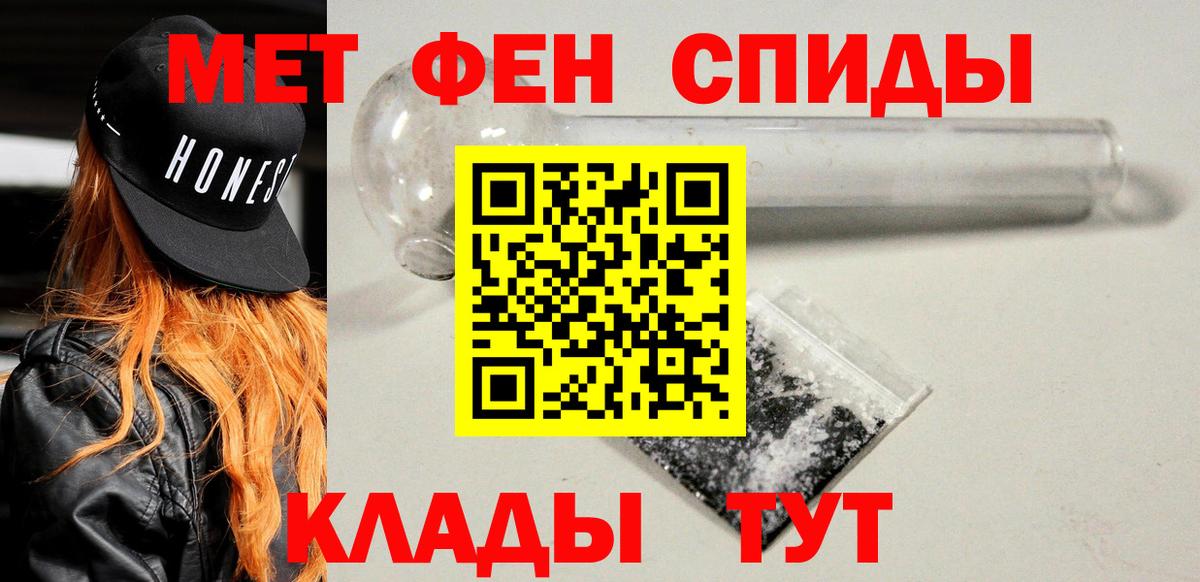 АМФ Розовый Серпухов