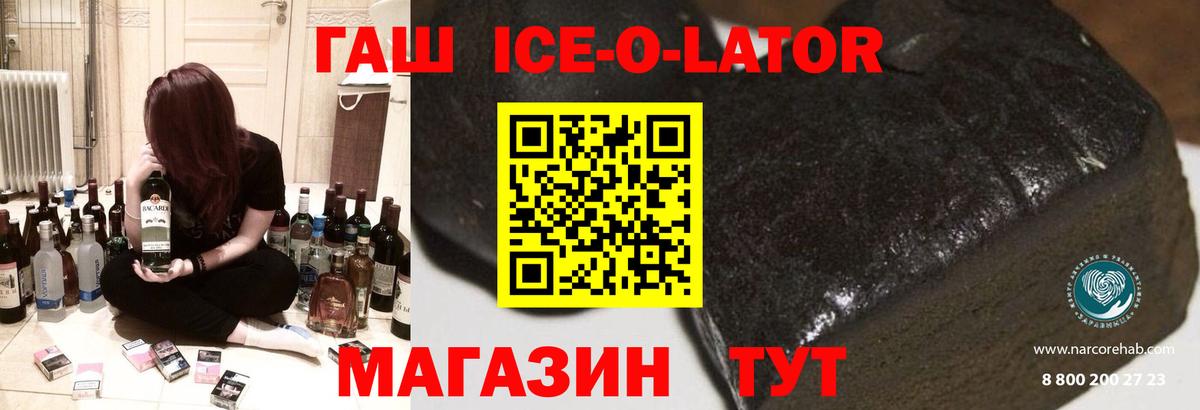 ГАШИШ 40% ТГК Серпухов