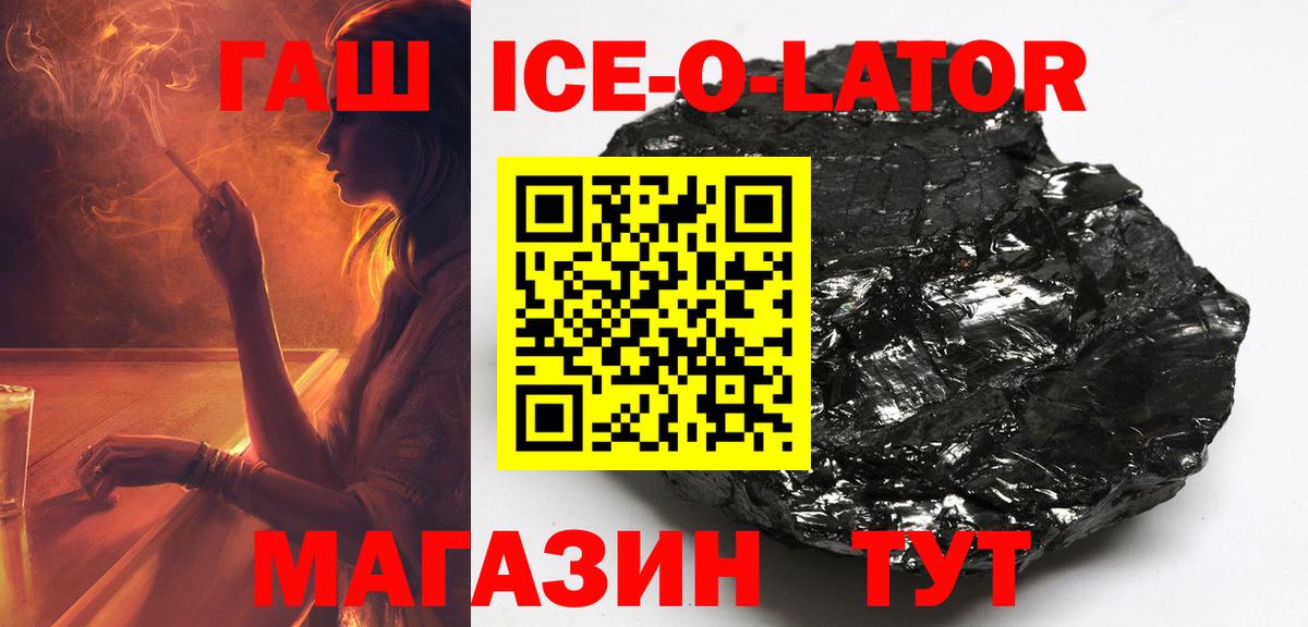 Серпухов  ГАШИШ гашик  Вход с VPN  ГАШ  ГАШ Изолятор 