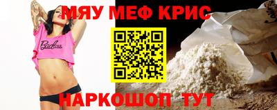 марихуана Ипатово