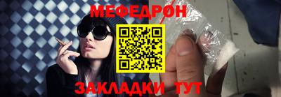 стафф Ирбит