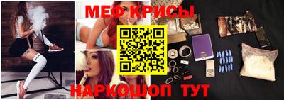 стафф Ирбит