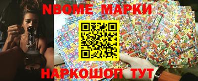 марихуана Ипатово