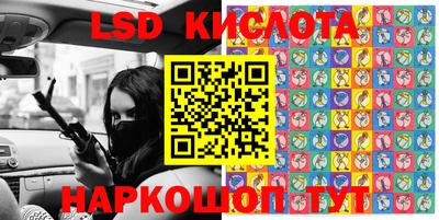 стафф Ирбит