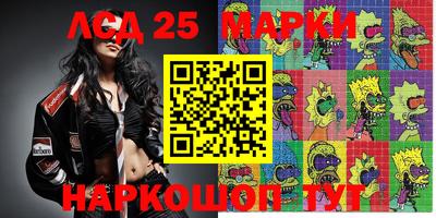 стафф Ирбит