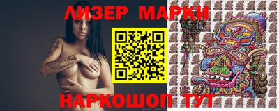стафф Ирбит