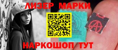 стафф Ирбит