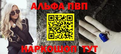 стафф Ирбит
