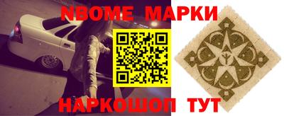 марихуана Ипатово