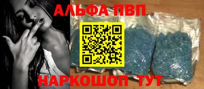 стафф Ирбит