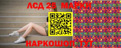 марихуана Ипатово