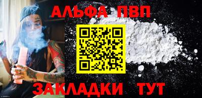 марихуана Ипатово
