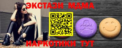 марихуана Ипатово