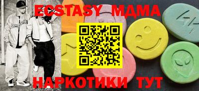 стафф Ирбит