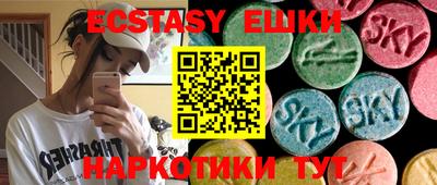 стафф Ирбит