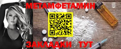 стафф Ирбит