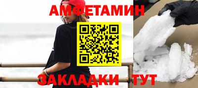марихуана Ипатово