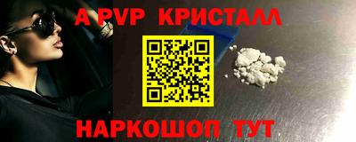 марихуана Ипатово