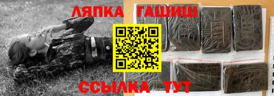 марихуана Ипатово