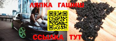 стафф Ирбит