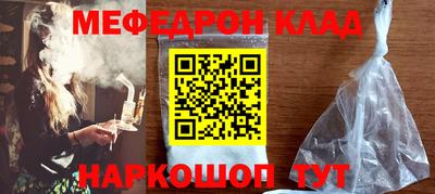 MESCALINE Изобильный