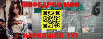 марихуана Ипатово