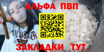 стафф Ирбит