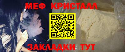 марихуана Ипатово