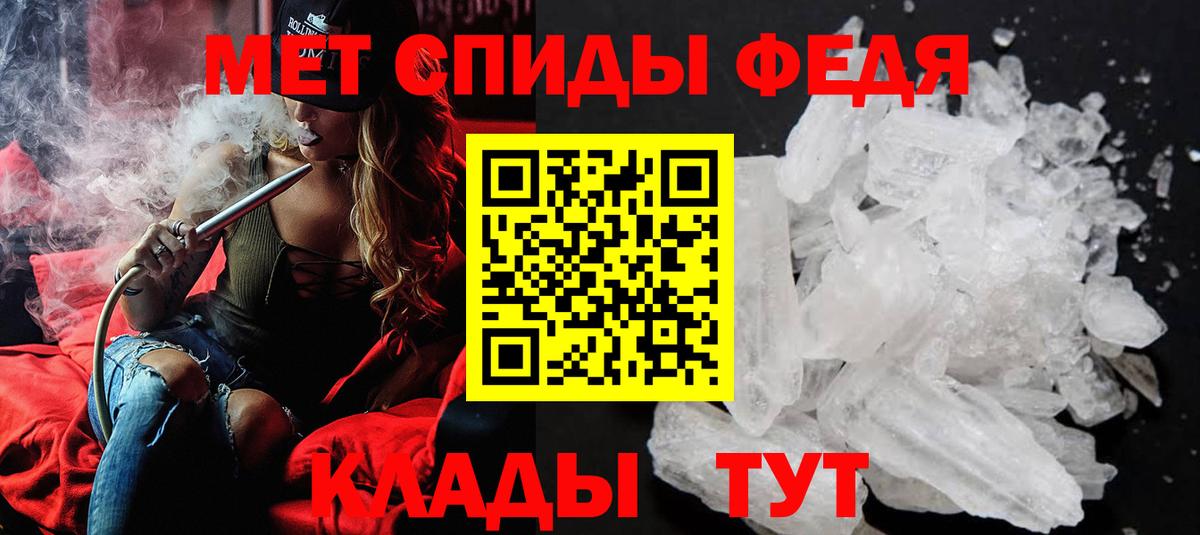 Первитин мет Серпухов
