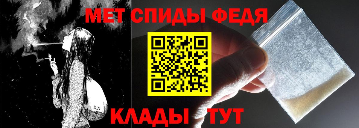Метамфетамин пудра  Первитин  Серпухов  Вход с VPN 