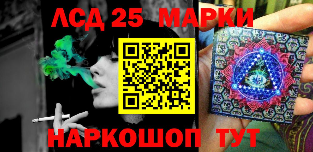 Марки NBOMe 1500мкг Серпухов