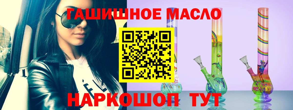 Дистиллят ТГК вейп Серпухов