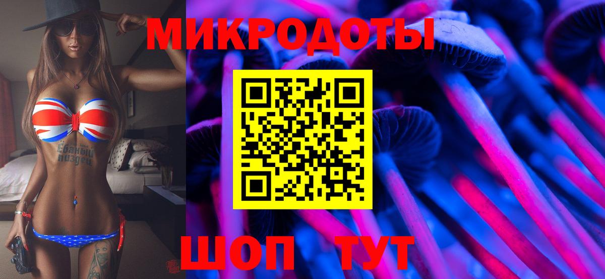 Серпухов  Псилоцибиновые грибы мицелий  где купить наркоту  Вход с VPN 