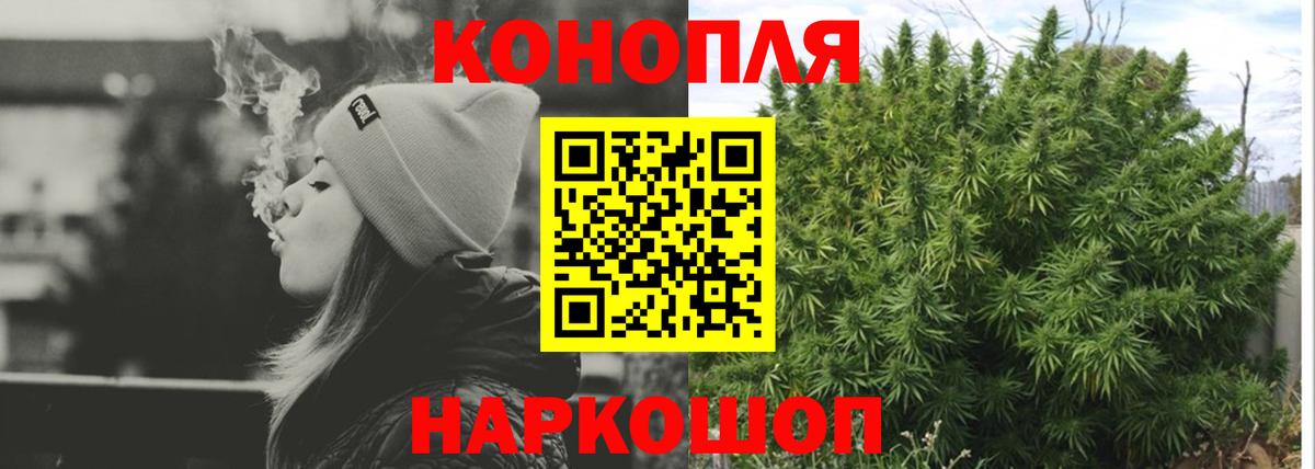 Бошки марихуана индика  МАРИХУАНА Bruce Banner  Серпухов  Конопля THC 21%  Вход с VPN 